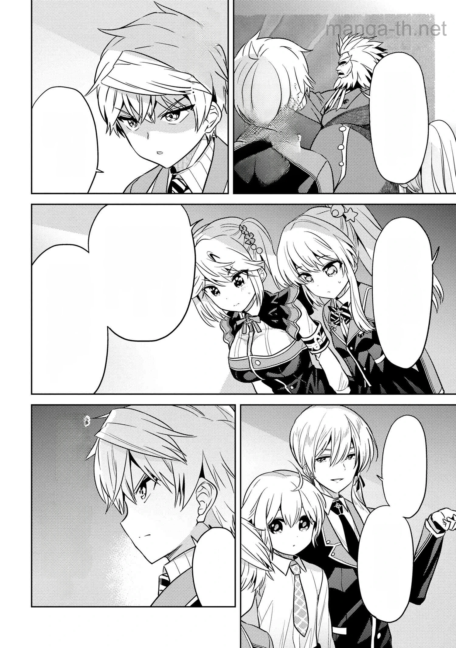 Sekai Saikou no Ansatsusha, Isekai Kizoku ni Tensei Suru หน้า 4