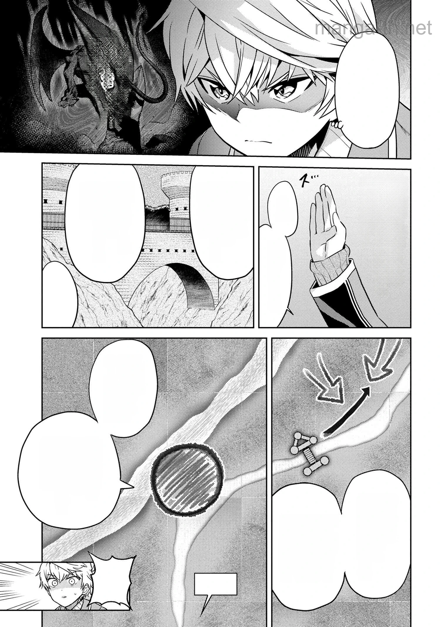 Sekai Saikou no Ansatsusha, Isekai Kizoku ni Tensei Suru หน้า 3