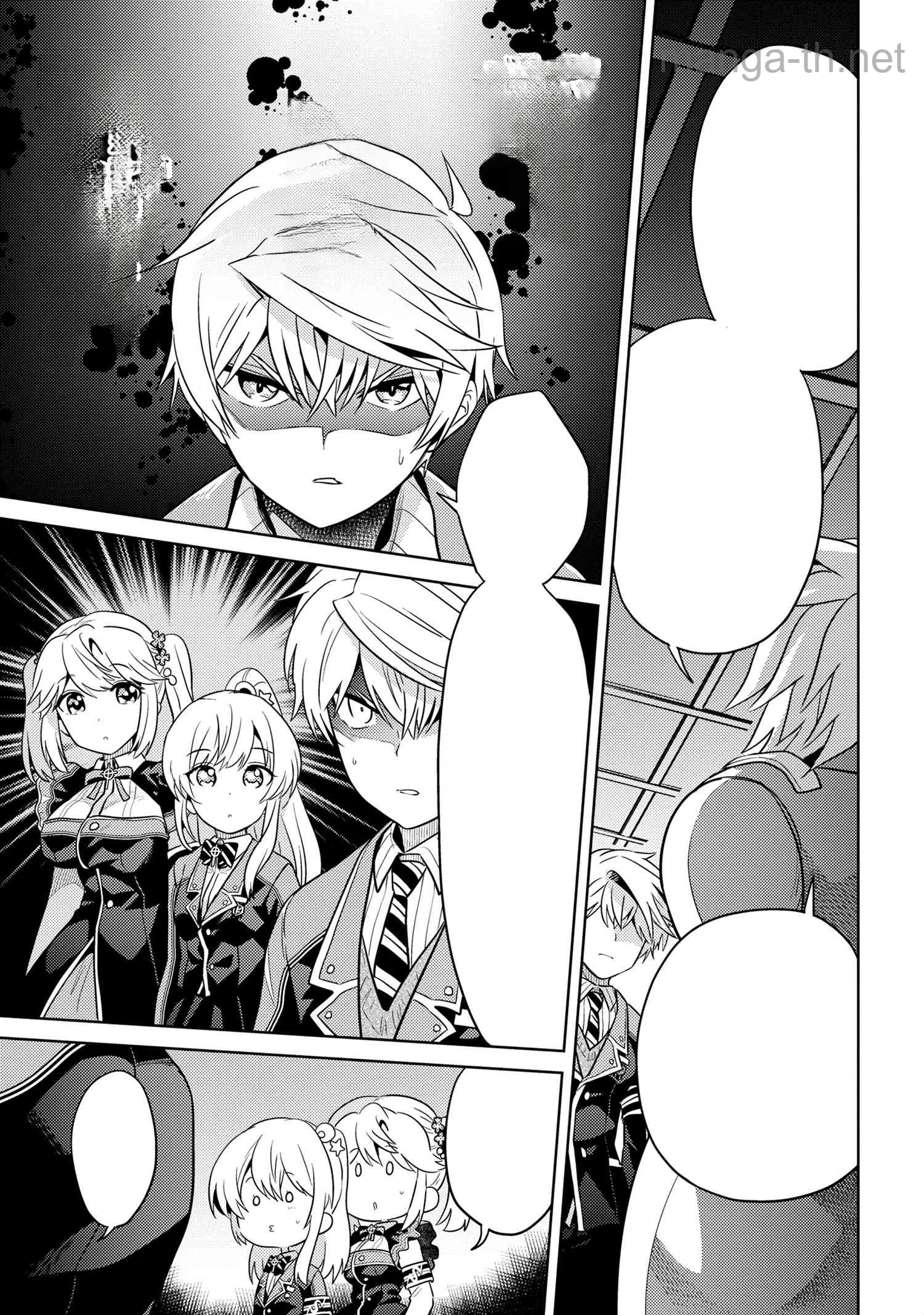 Sekai Saikou no Ansatsusha, Isekai Kizoku ni Tensei Suru หน้า 5