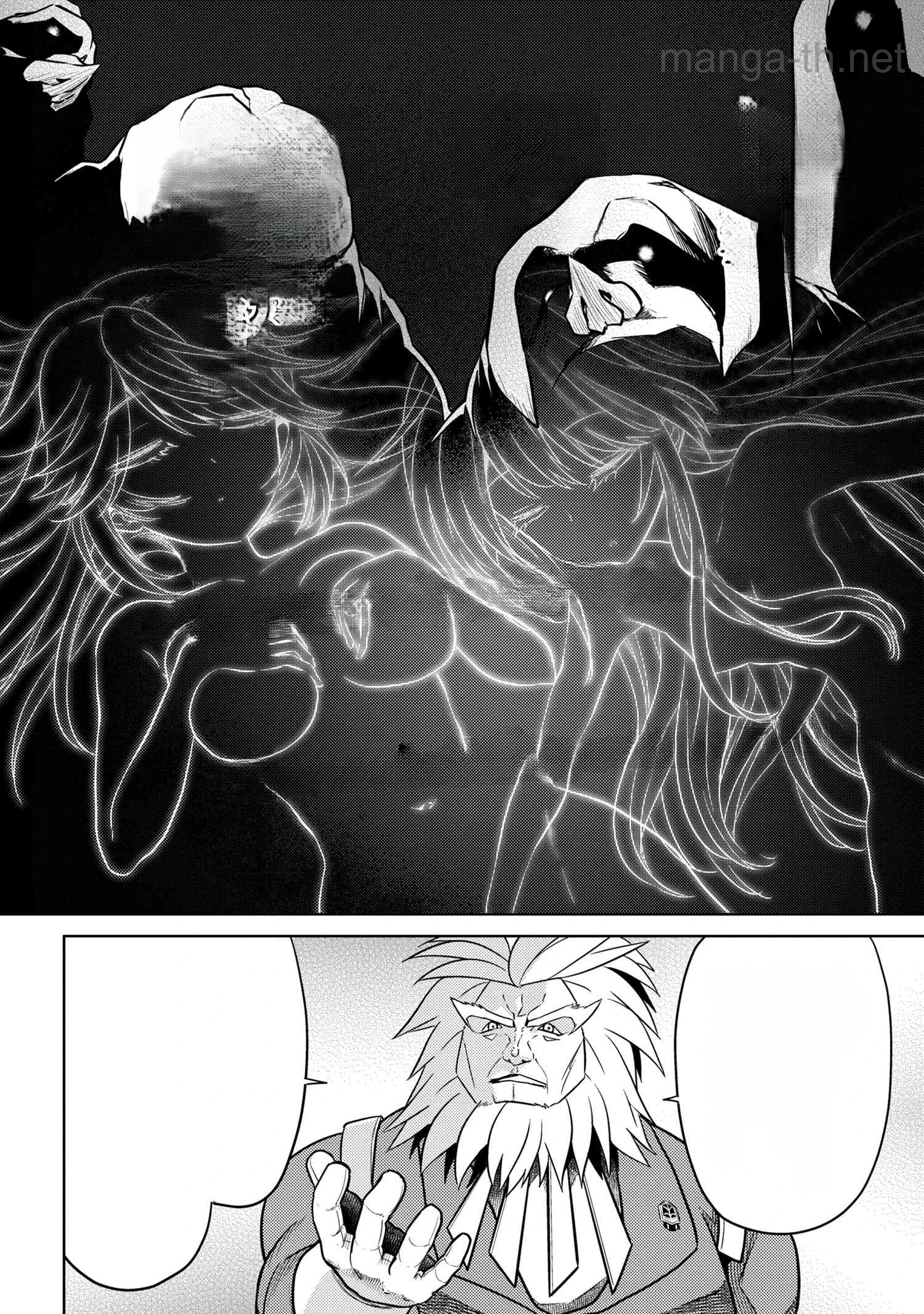 Sekai Saikou no Ansatsusha, Isekai Kizoku ni Tensei Suru หน้า 6