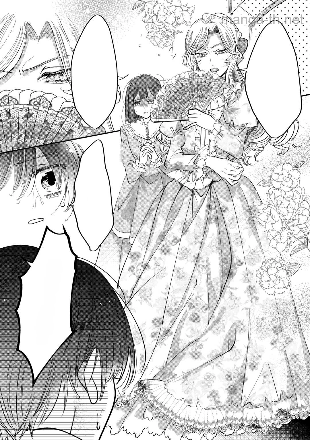 Charisma Shufu no Musuko, Isekai de Ousama wo Ezuke suru หน้า 4