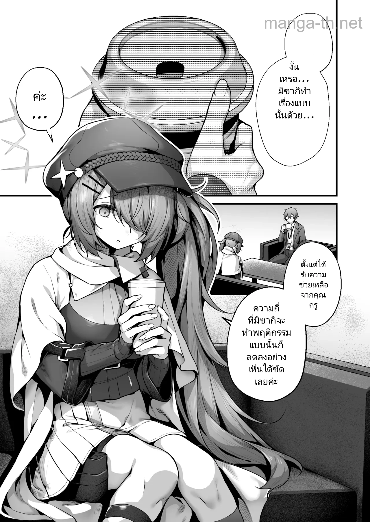 [edamametei (Uko)] Sensei wa Watashi o xx Shite Kurenai - MY TEACHER DON'T XX FOR ME (Blue Archive) [Digital] page 3