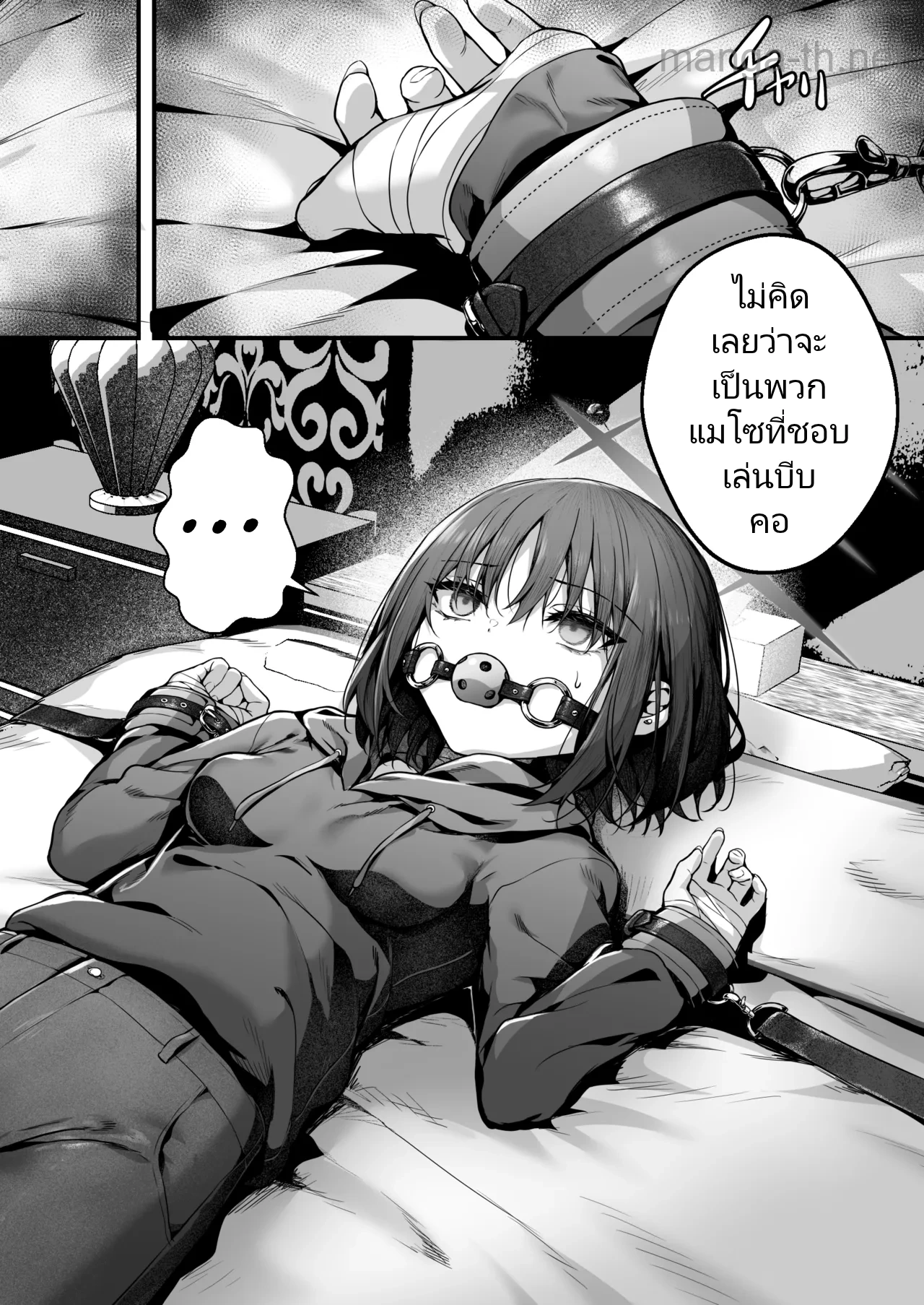 [edamametei (Uko)] Sensei wa Watashi o xx Shite Kurenai - MY TEACHER DON'T XX FOR ME (Blue Archive) [Digital] page 6