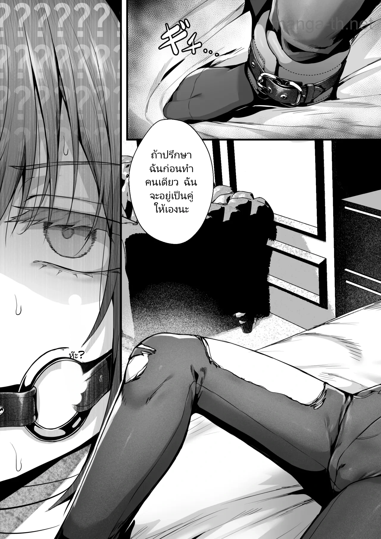 [edamametei (Uko)] Sensei wa Watashi o xx Shite Kurenai - MY TEACHER DON'T XX FOR ME (Blue Archive) [Digital] page 7