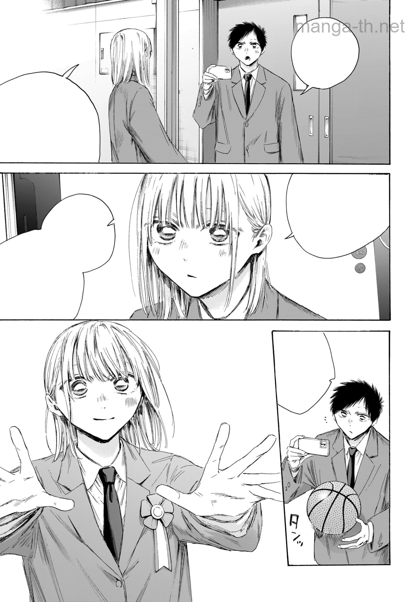 Ao no Hako หน้า 3