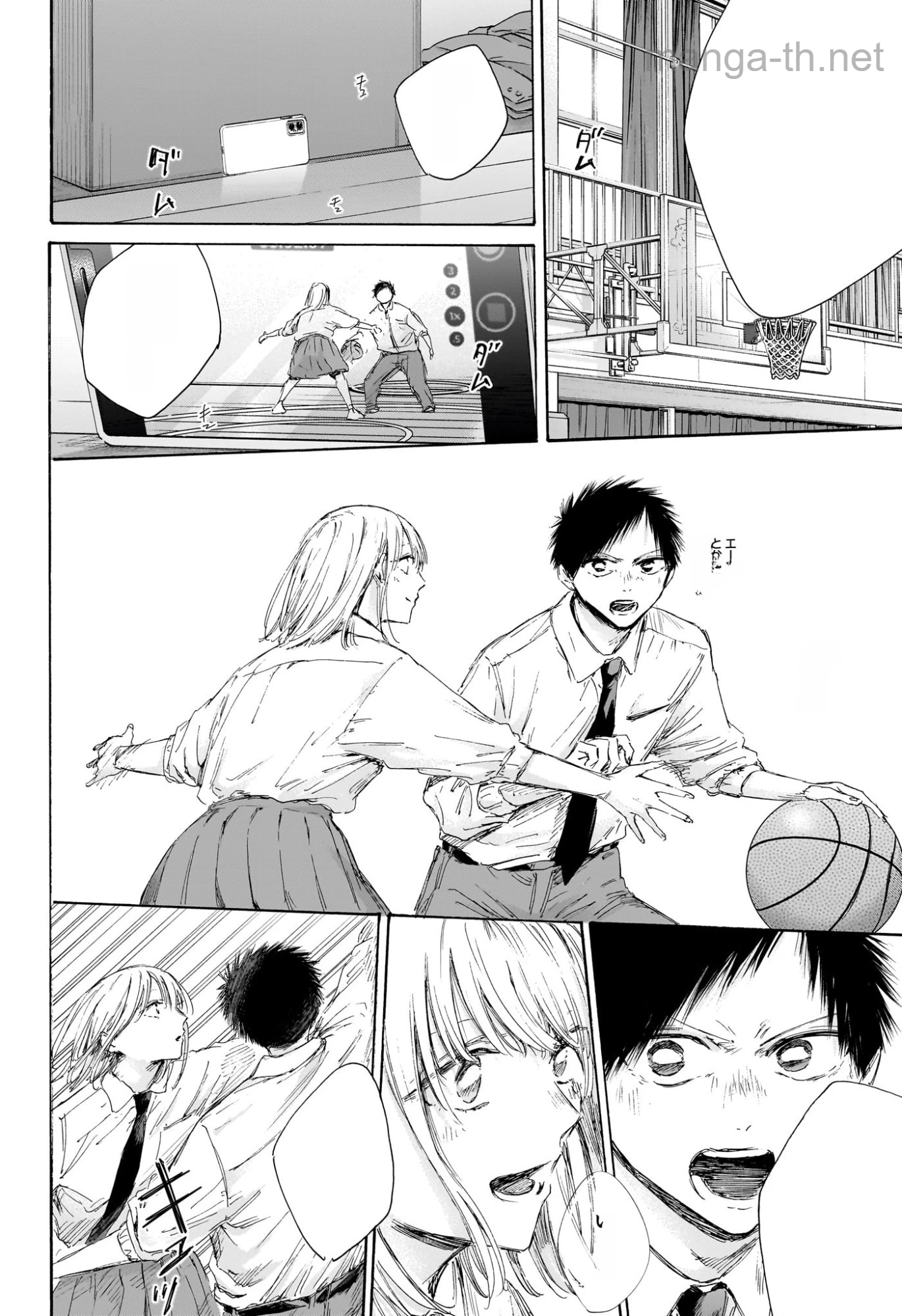 Ao no Hako หน้า 4