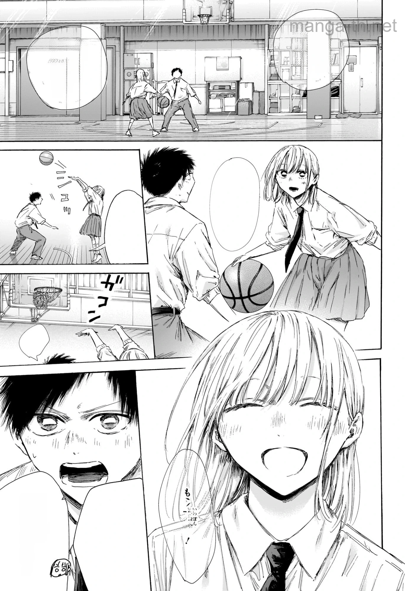 Ao no Hako หน้า 7