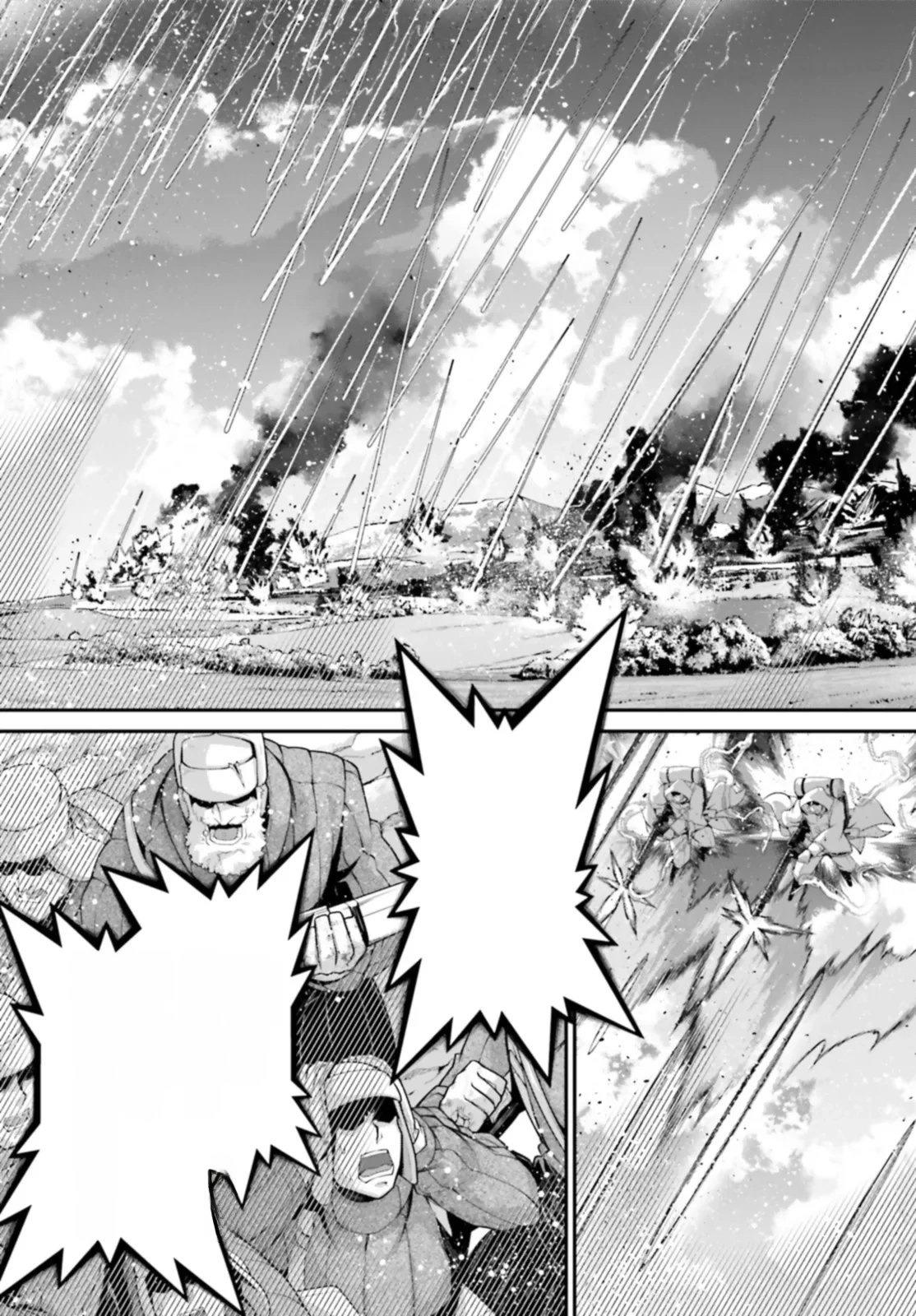 Youjo Senki หน้า 3