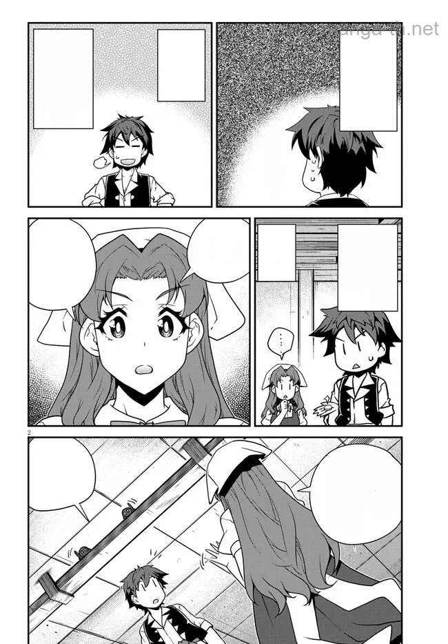 Isekai Nonbiri Nouka หน้า 2