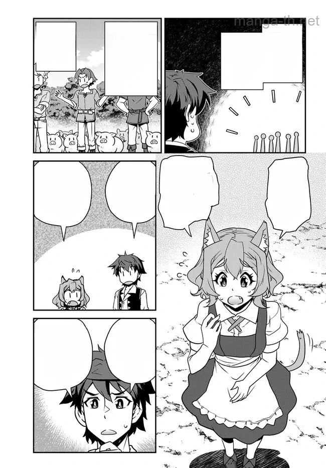 Isekai Nonbiri Nouka หน้า 9