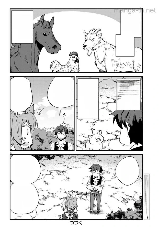 Isekai Nonbiri Nouka หน้า 10