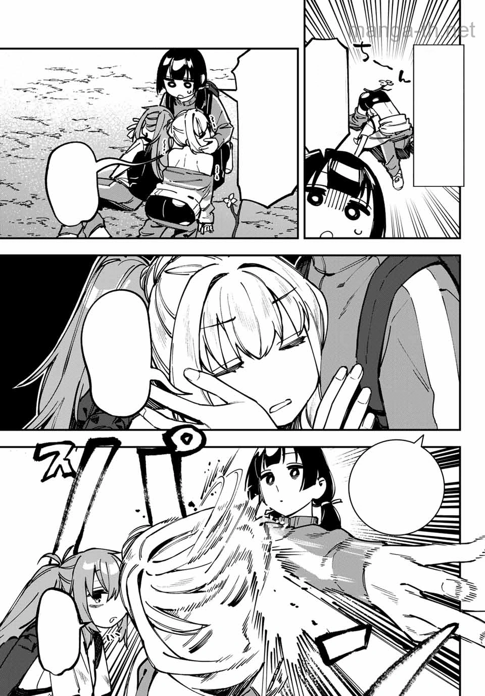 Seitokai ni mo Ana wa Aru! หน้า 3