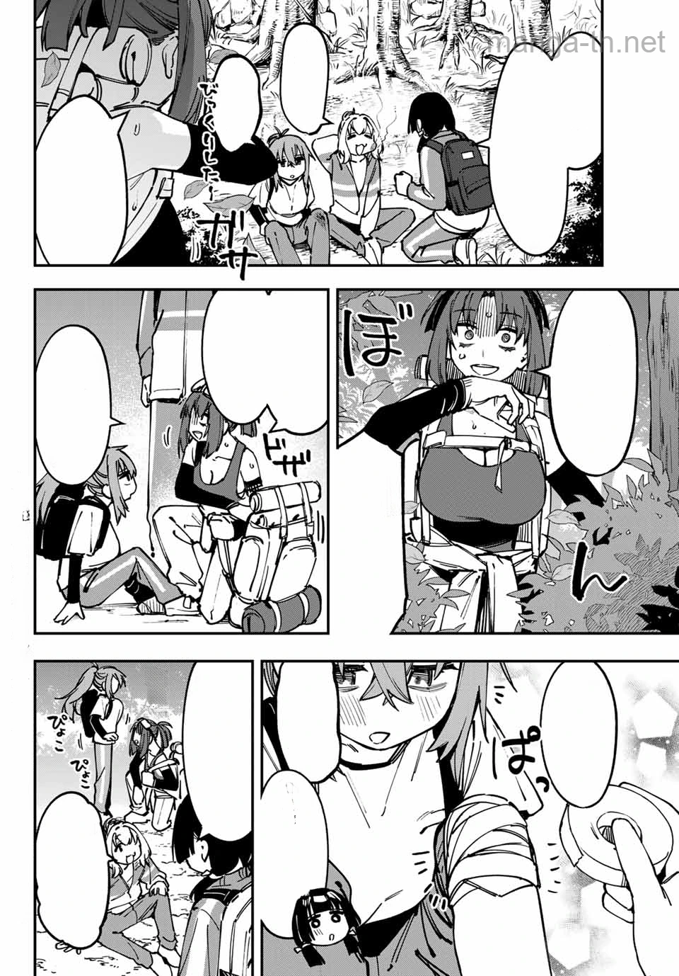Seitokai ni mo Ana wa Aru! หน้า 4