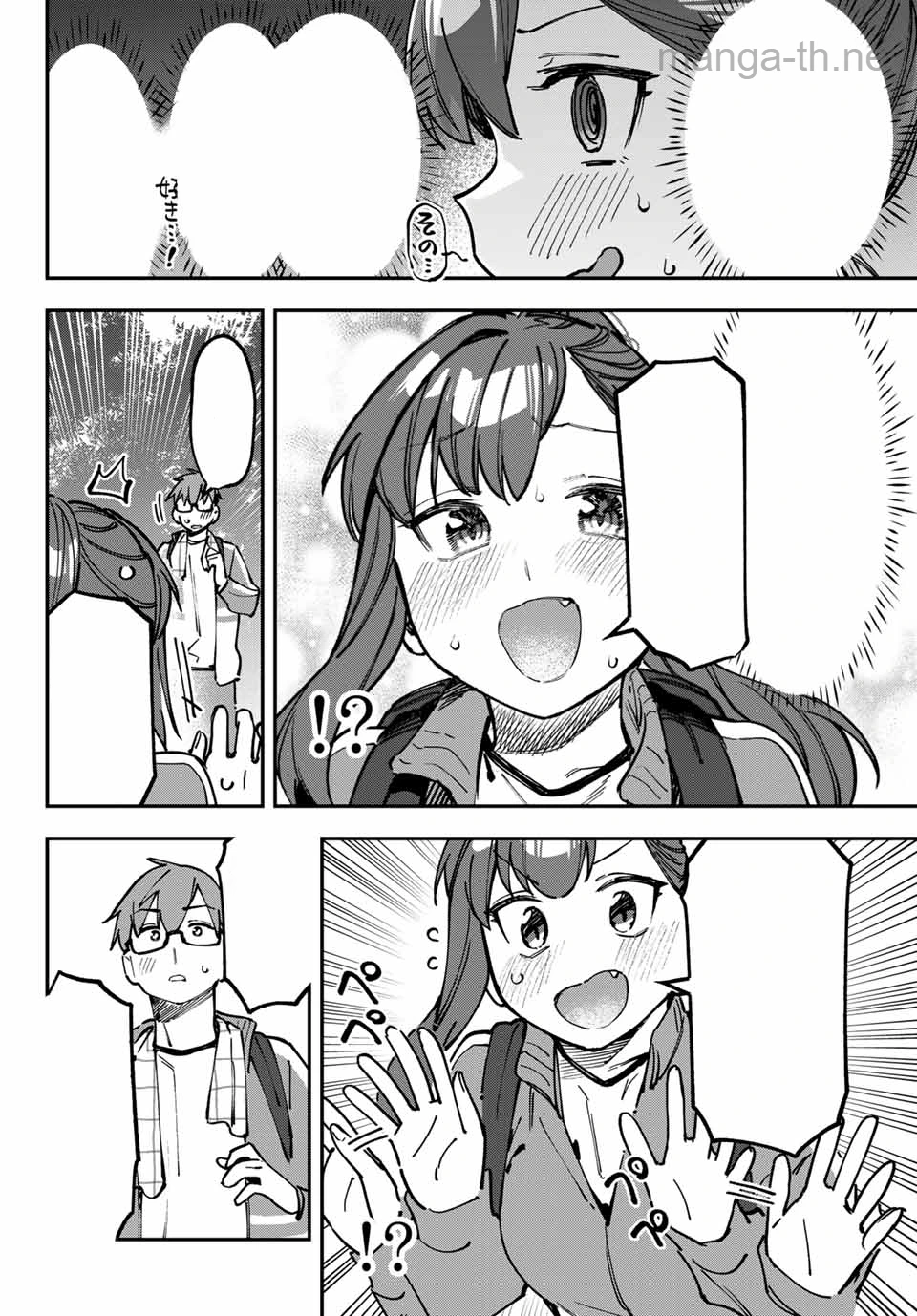 Seitokai ni mo Ana wa Aru! หน้า 6