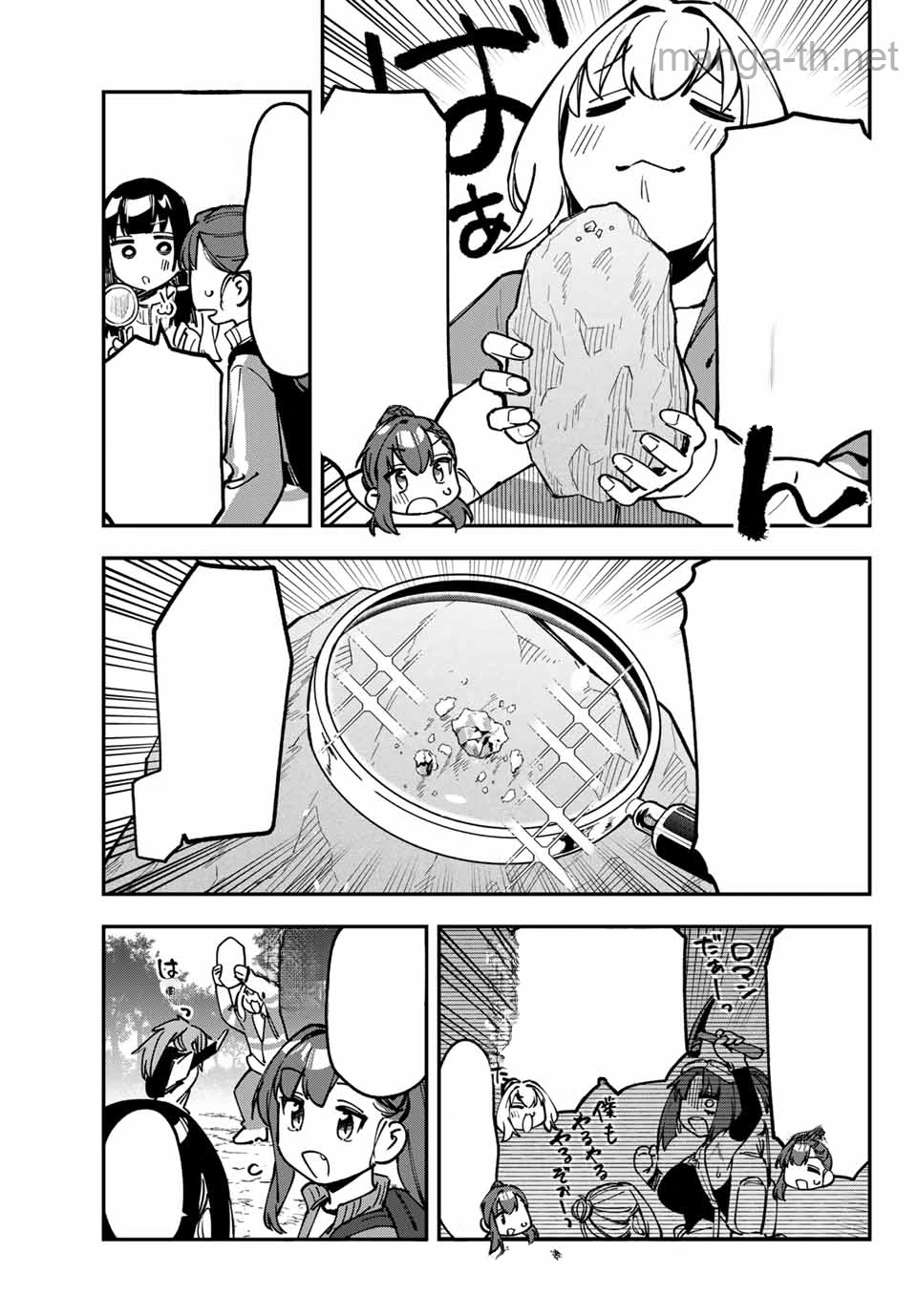 Seitokai ni mo Ana wa Aru! หน้า 9