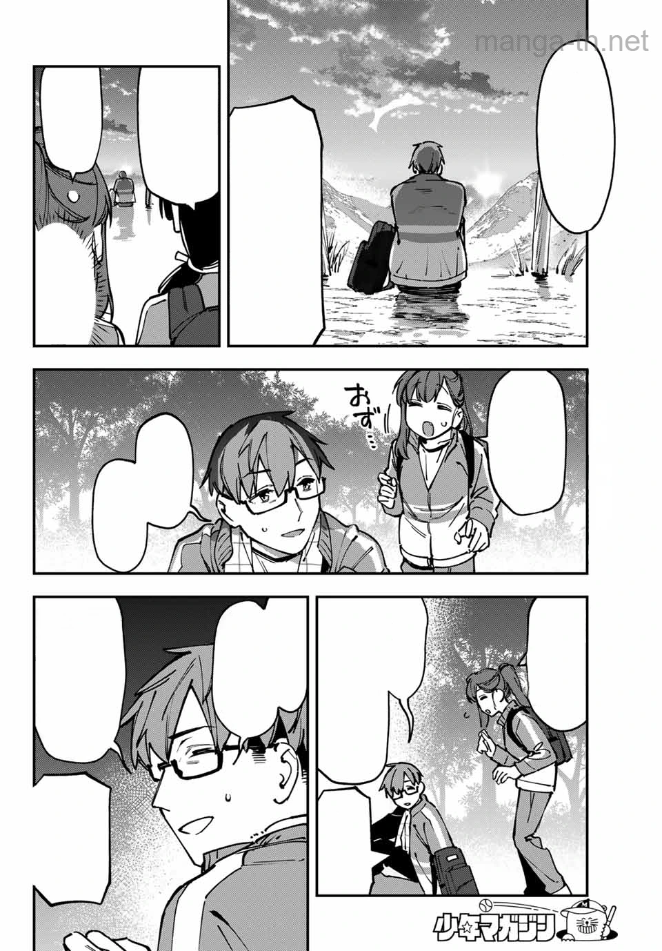 Seitokai ni mo Ana wa Aru! หน้า 10