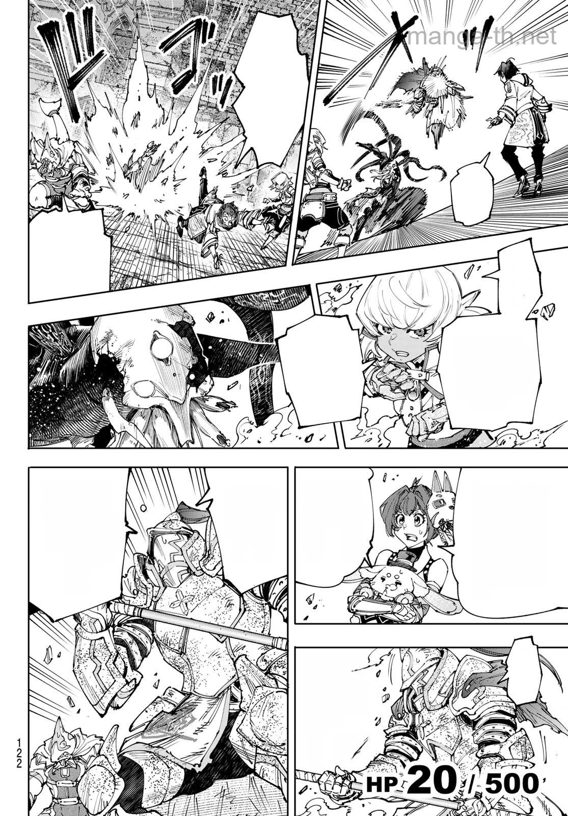 Shangri-La Frontier: Kusoge Hunter, Kami-gee ni Idoman to su หน้า 4