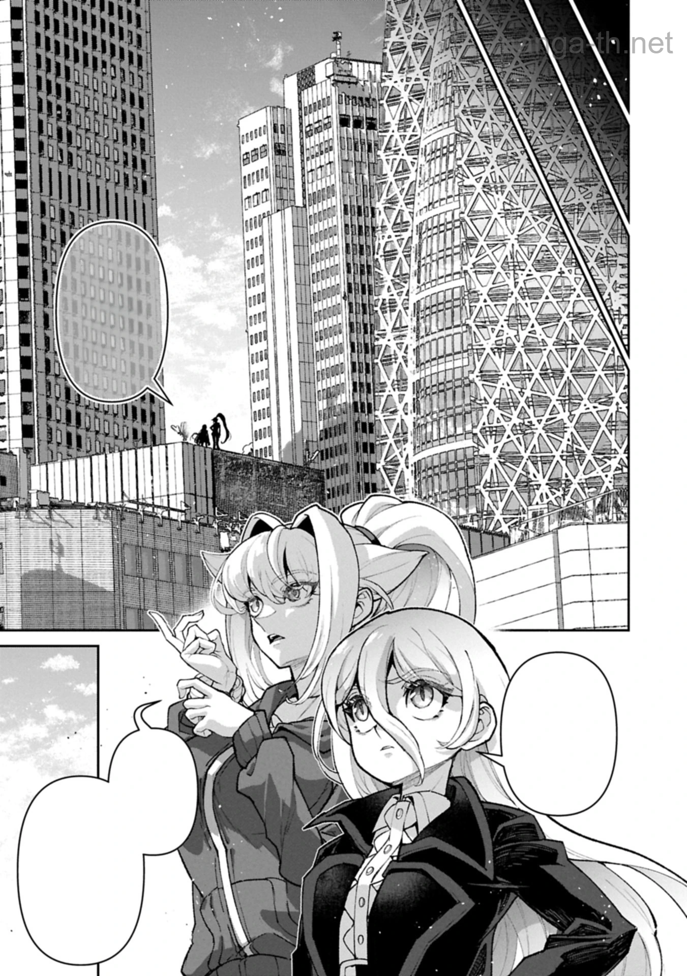 Yasei no Last Boss ga Arawareta! หน้า 3