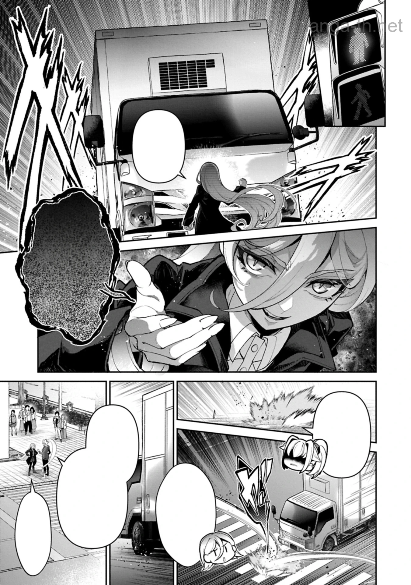 Yasei no Last Boss ga Arawareta! หน้า 5