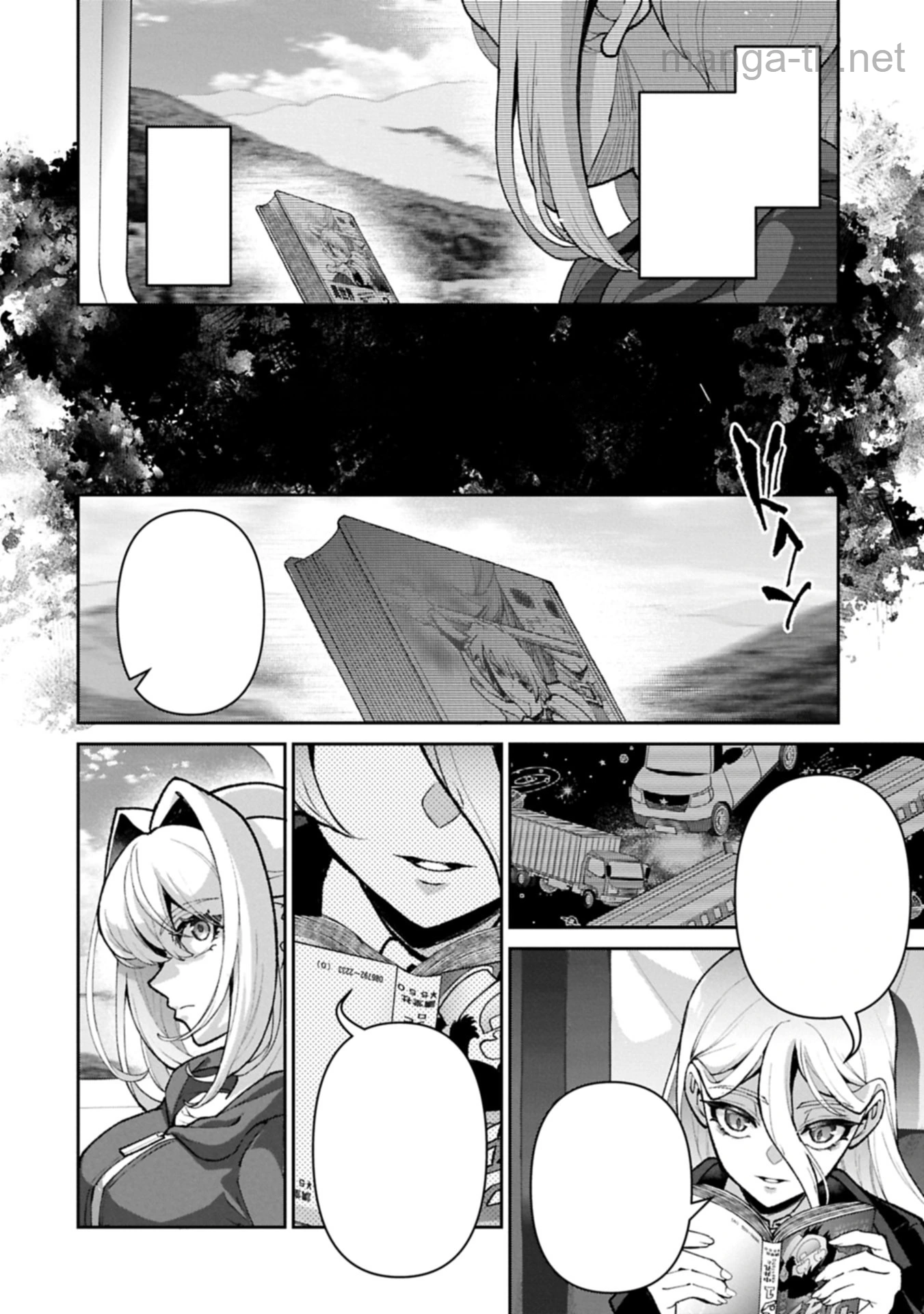 Yasei no Last Boss ga Arawareta! หน้า 8