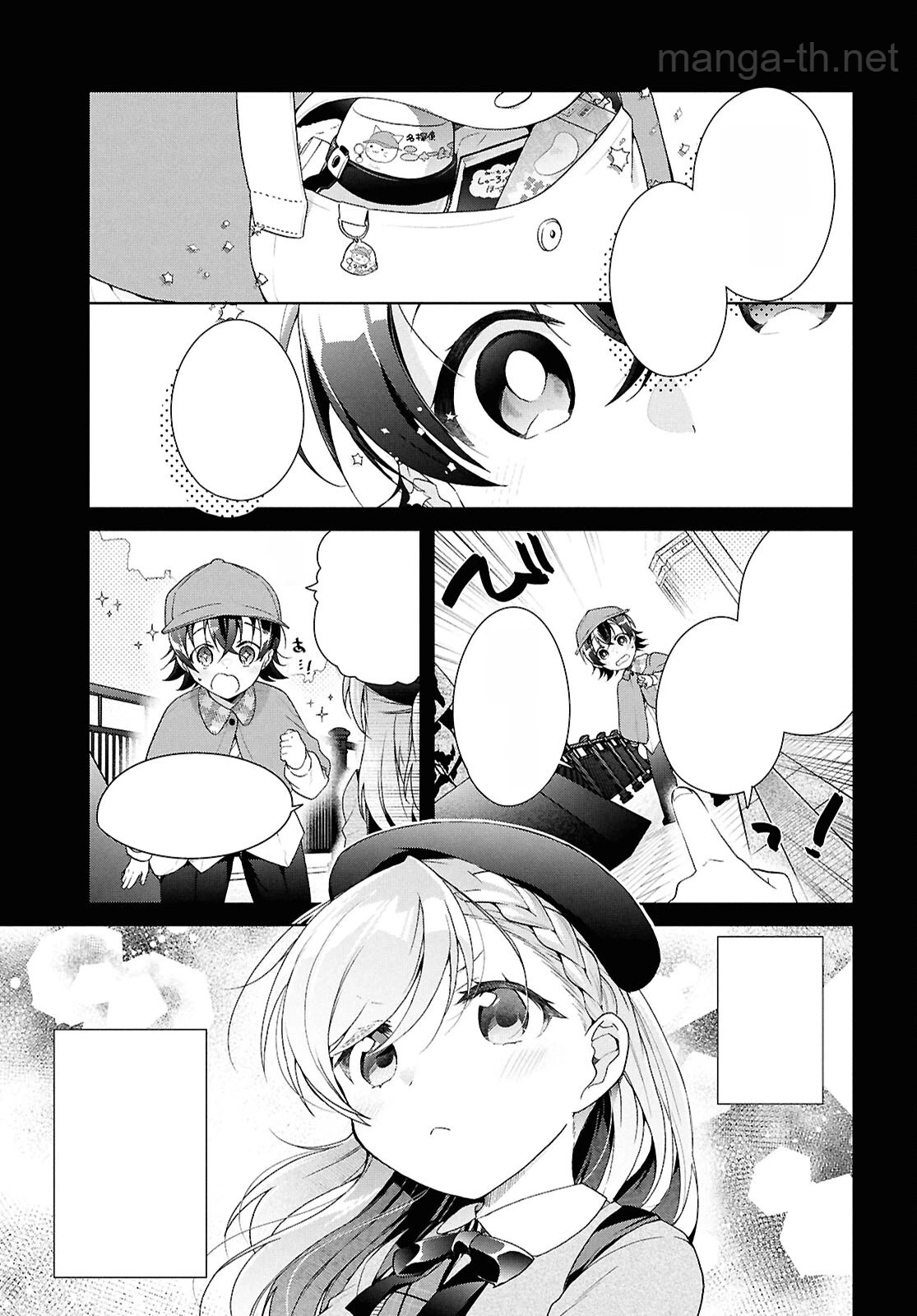 Isshiki-san wa Koi o Shiritai หน้า 3