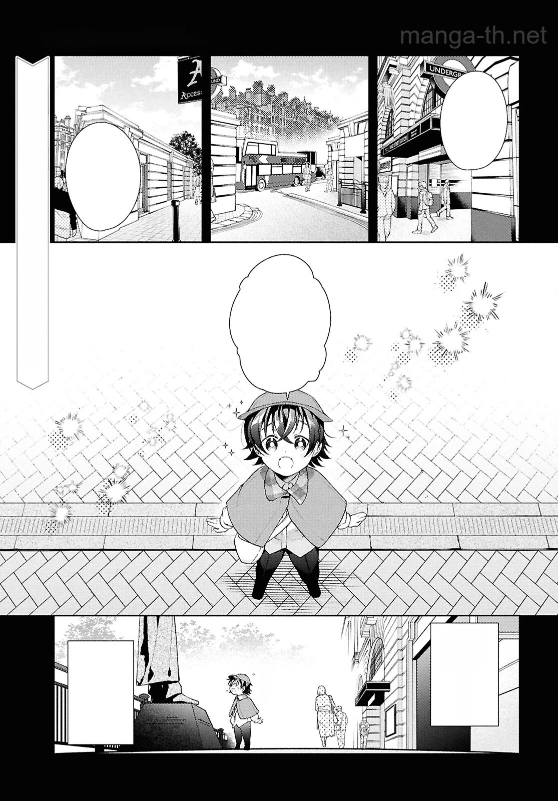 Isshiki-san wa Koi o Shiritai หน้า 1