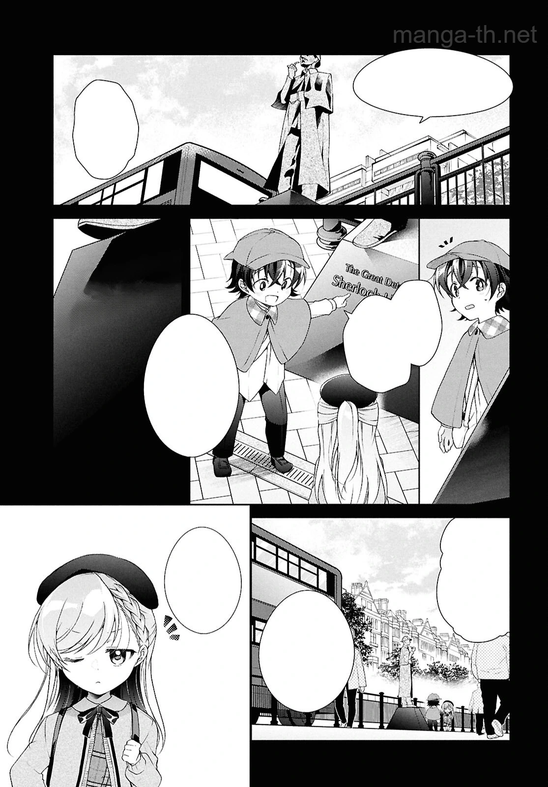 Isshiki-san wa Koi o Shiritai หน้า 5