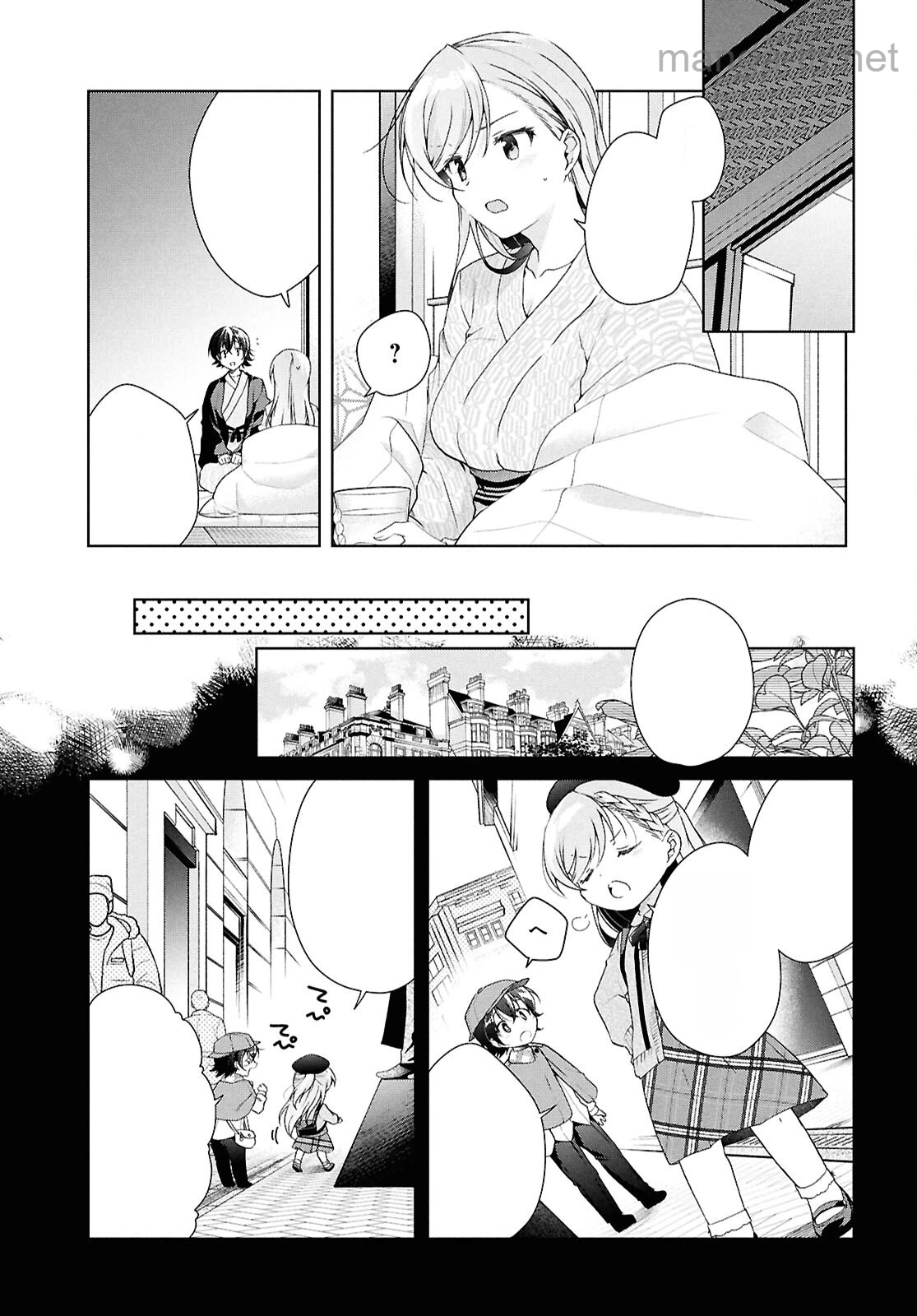 Isshiki-san wa Koi o Shiritai หน้า 7