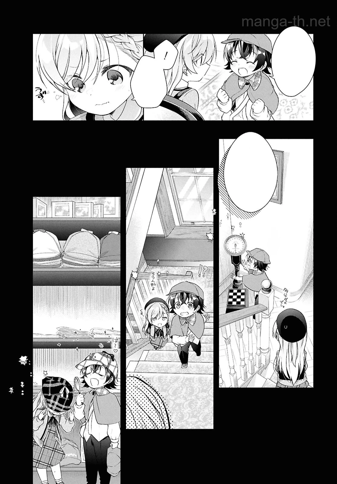 Isshiki-san wa Koi o Shiritai หน้า 9