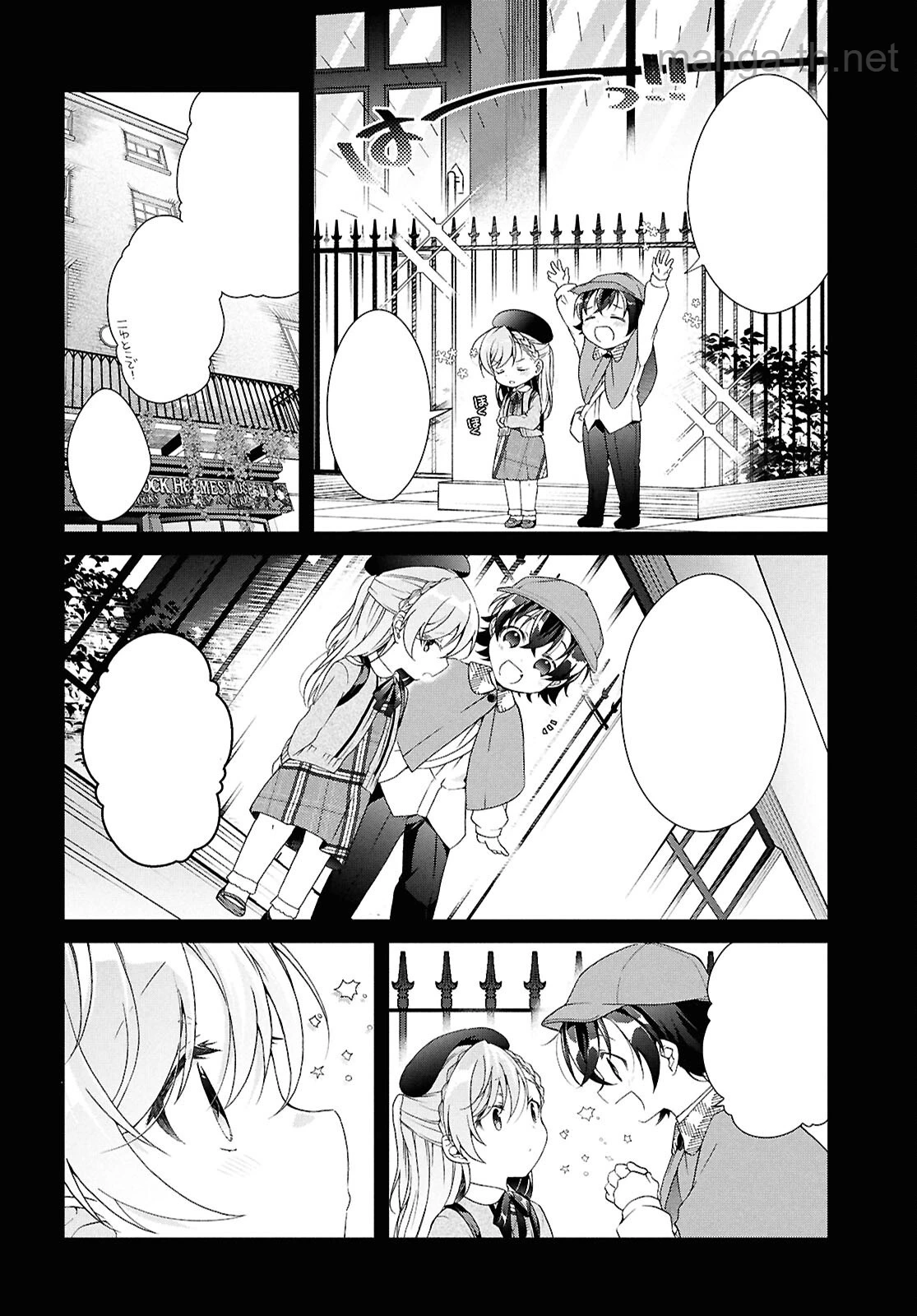Isshiki-san wa Koi o Shiritai หน้า 10