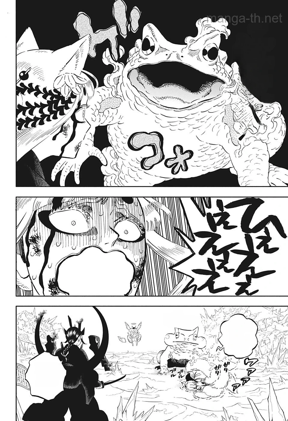 Black Clover หน้า 6