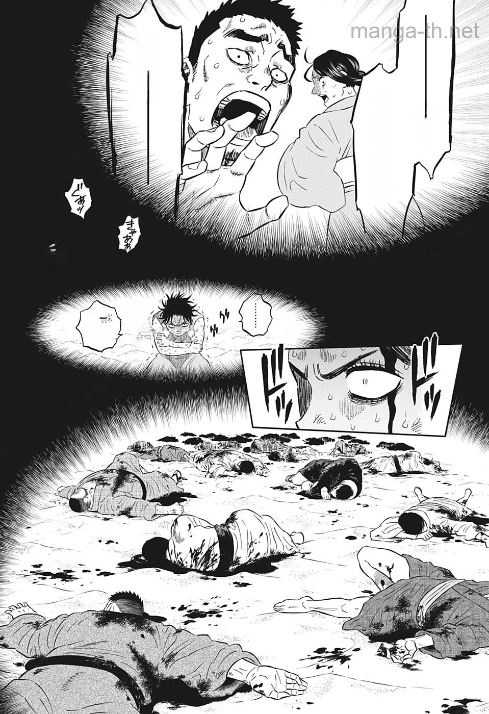 Black Clover หน้า 10