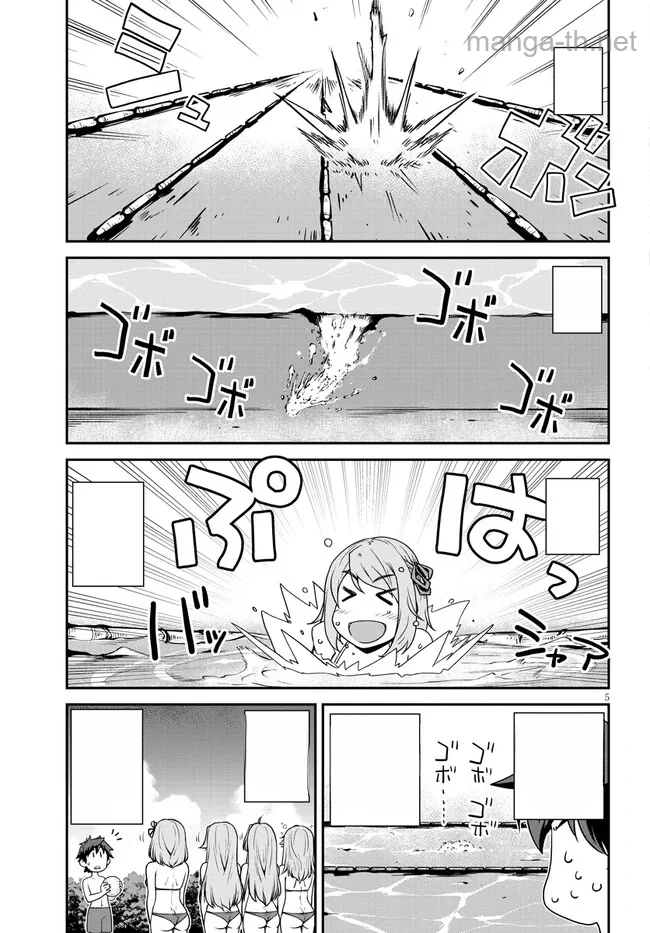 Isekai Nonbiri Nouka หน้า 5