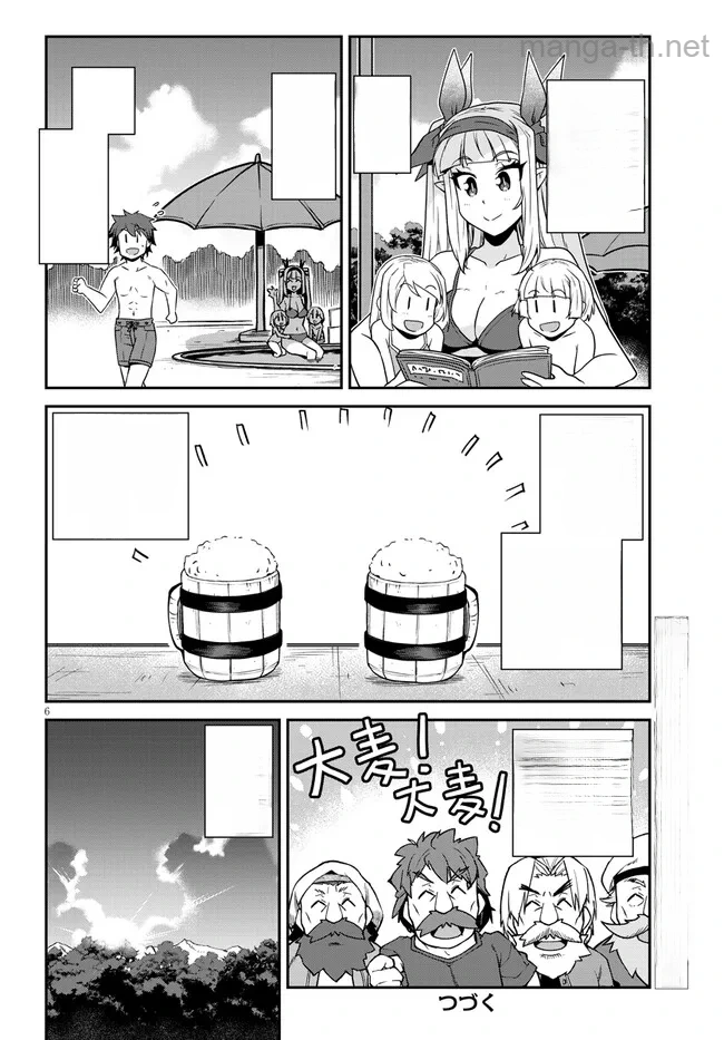 Isekai Nonbiri Nouka หน้า 6