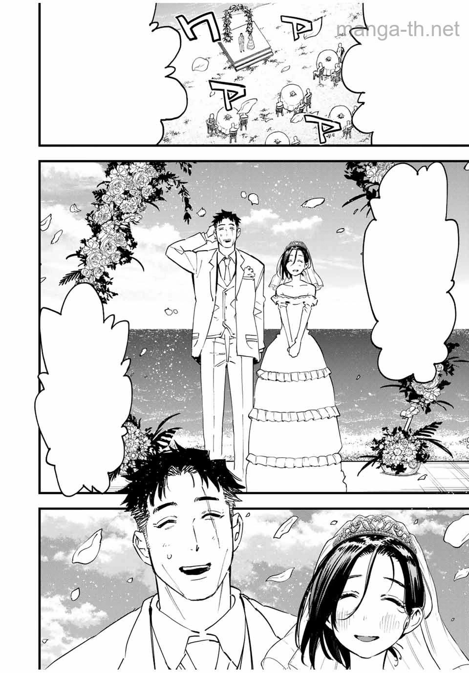 Hyouken no Majutsushi ga Sekai o Suberu – Sekai Saikyou no Majutsushi de Aru Shounen wa, Majutsu Gakuin ga Nyuugaku Suru หน้า 2