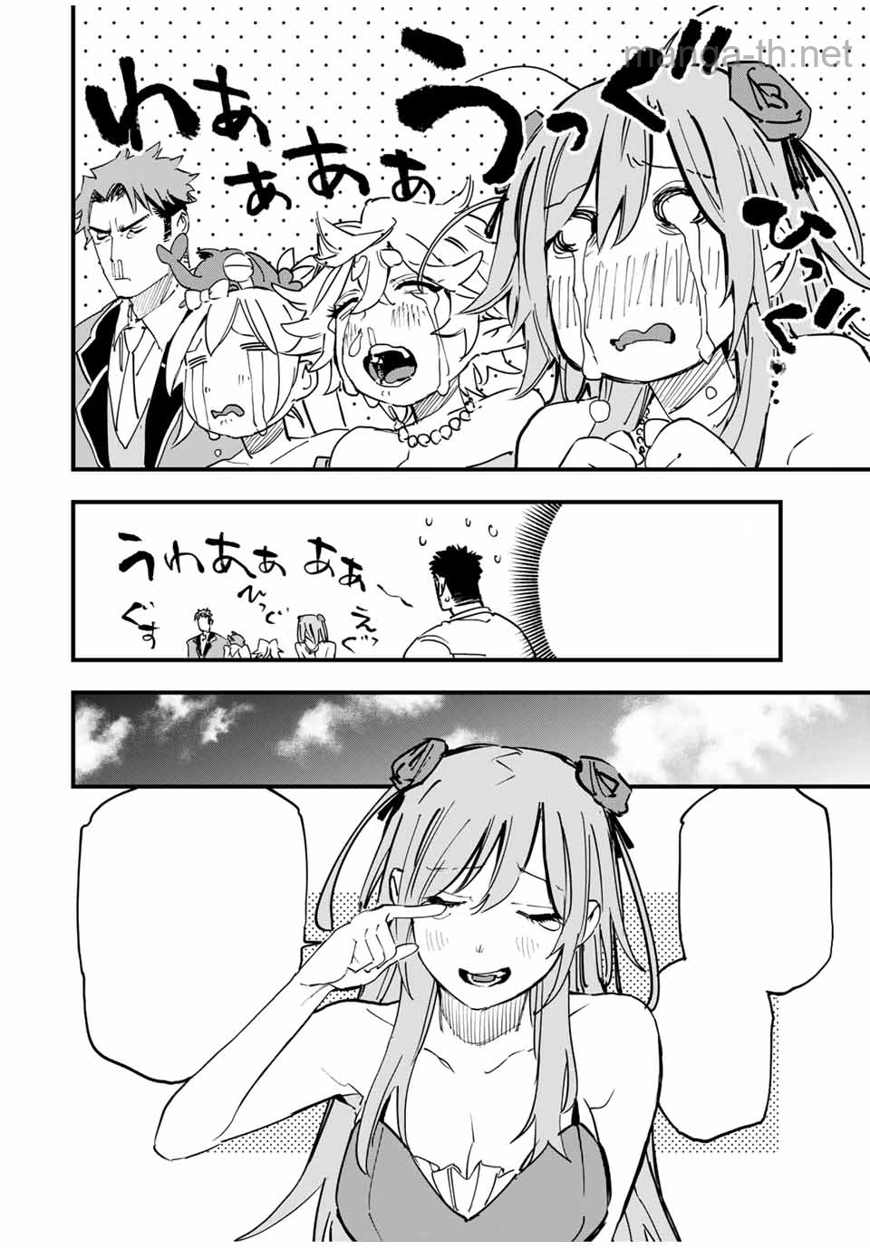 Hyouken no Majutsushi ga Sekai o Suberu – Sekai Saikyou no Majutsushi de Aru Shounen wa, Majutsu Gakuin ga Nyuugaku Suru หน้า 4