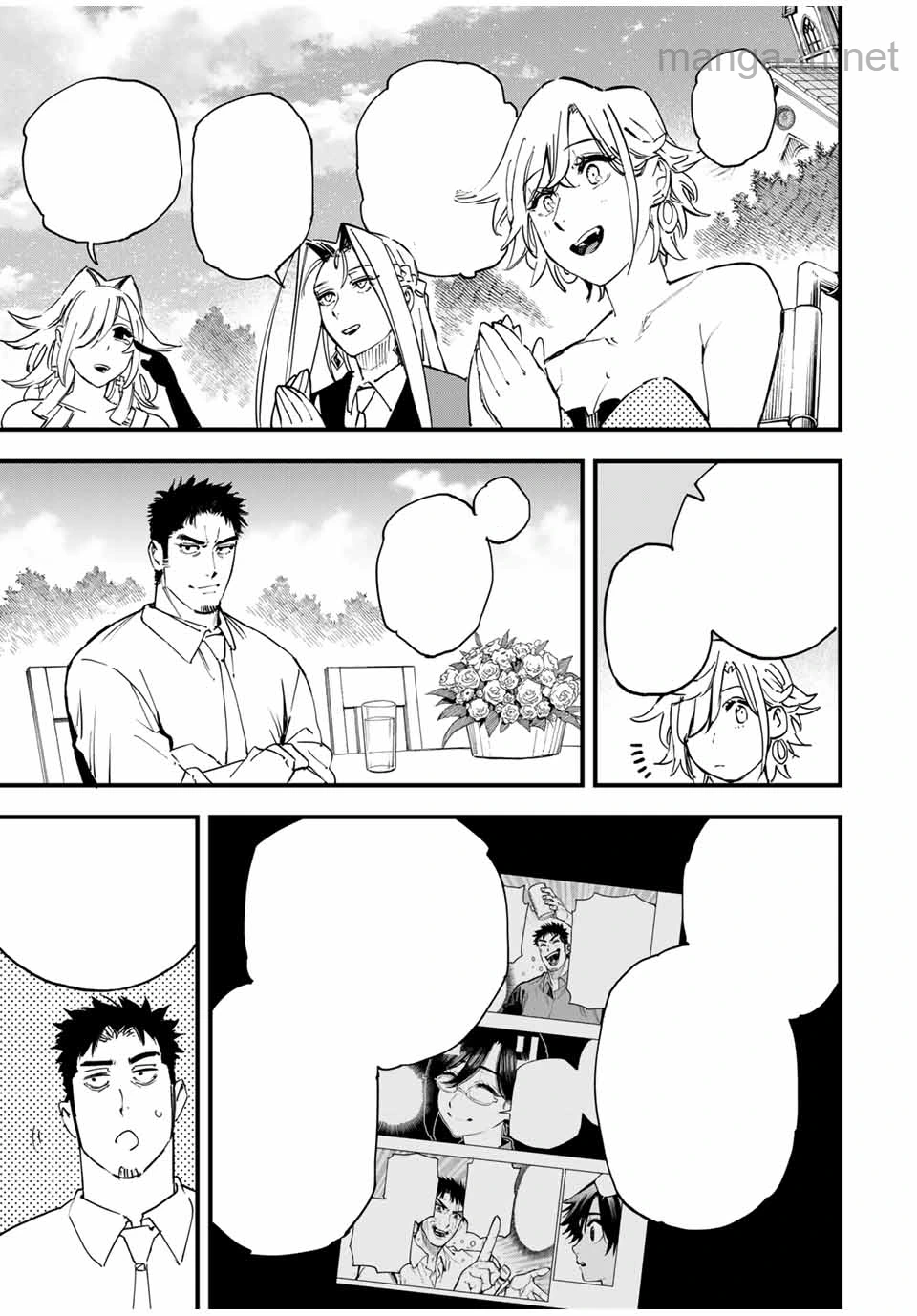 Hyouken no Majutsushi ga Sekai o Suberu – Sekai Saikyou no Majutsushi de Aru Shounen wa, Majutsu Gakuin ga Nyuugaku Suru หน้า 3