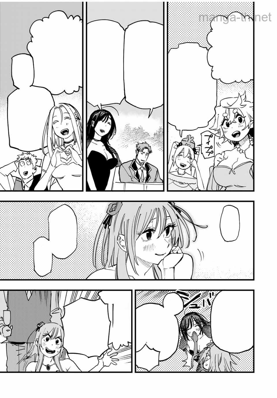 Hyouken no Majutsushi ga Sekai o Suberu – Sekai Saikyou no Majutsushi de Aru Shounen wa, Majutsu Gakuin ga Nyuugaku Suru หน้า 5