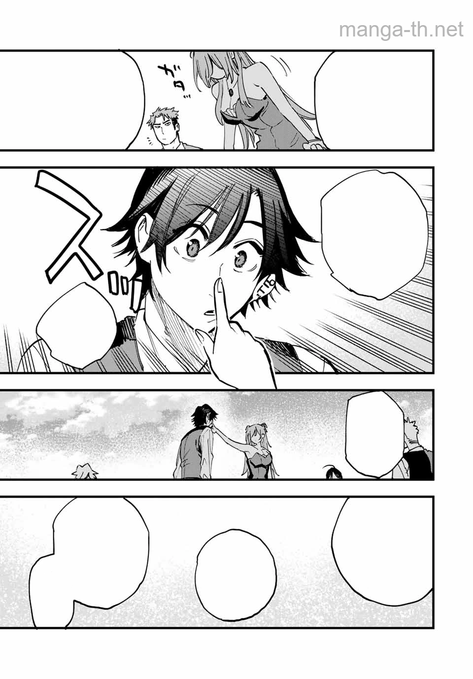 Hyouken no Majutsushi ga Sekai o Suberu – Sekai Saikyou no Majutsushi de Aru Shounen wa, Majutsu Gakuin ga Nyuugaku Suru หน้า 7
