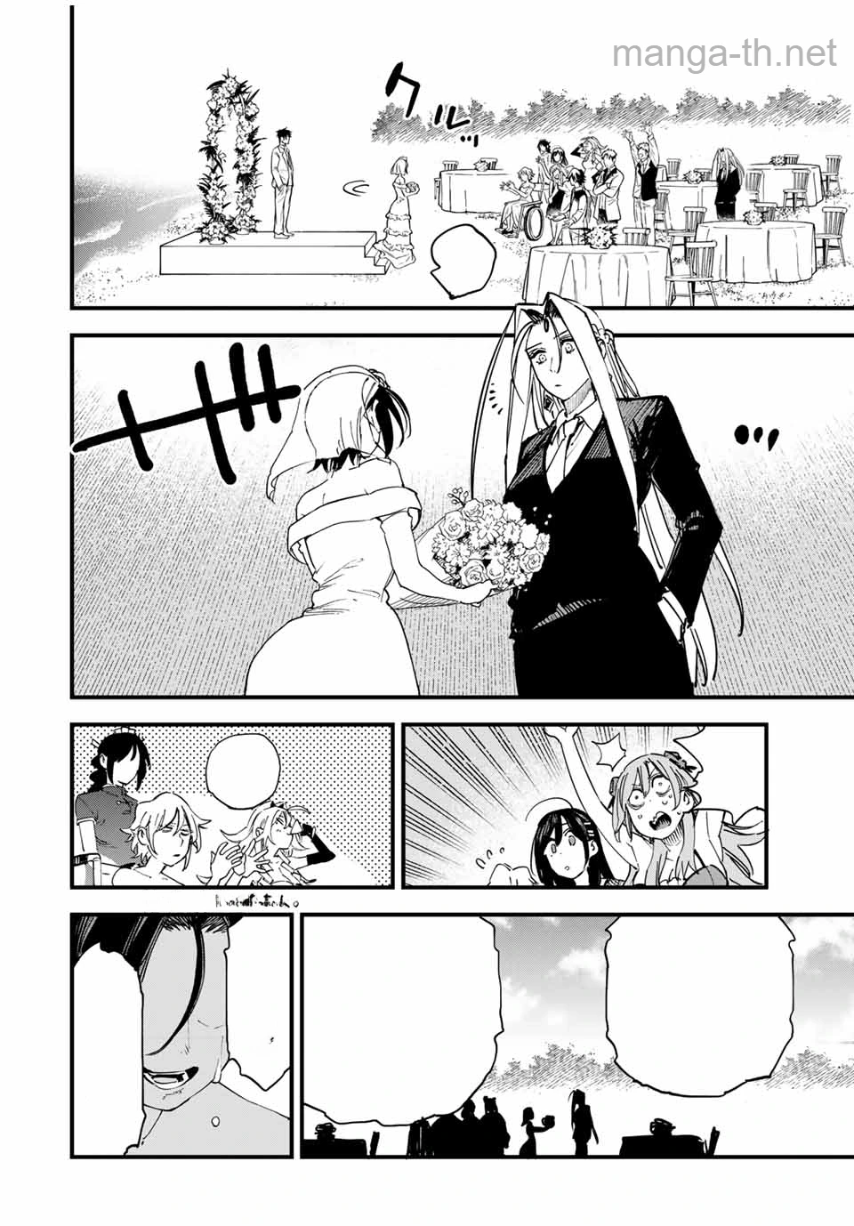 Hyouken no Majutsushi ga Sekai o Suberu – Sekai Saikyou no Majutsushi de Aru Shounen wa, Majutsu Gakuin ga Nyuugaku Suru หน้า 10