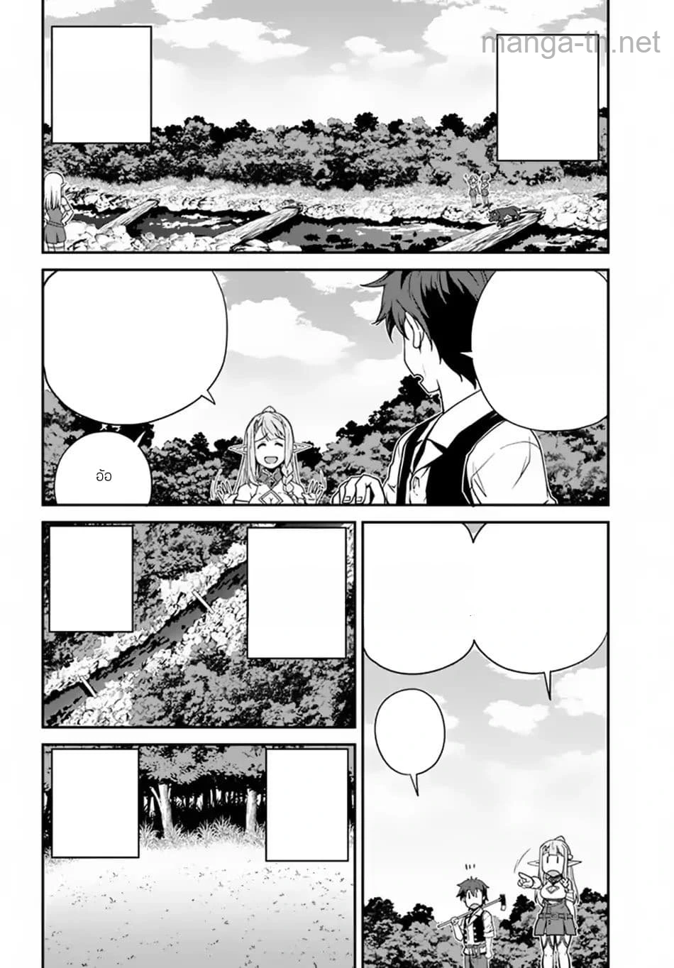 Isekai Nonbiri Nouka หน้า 6
