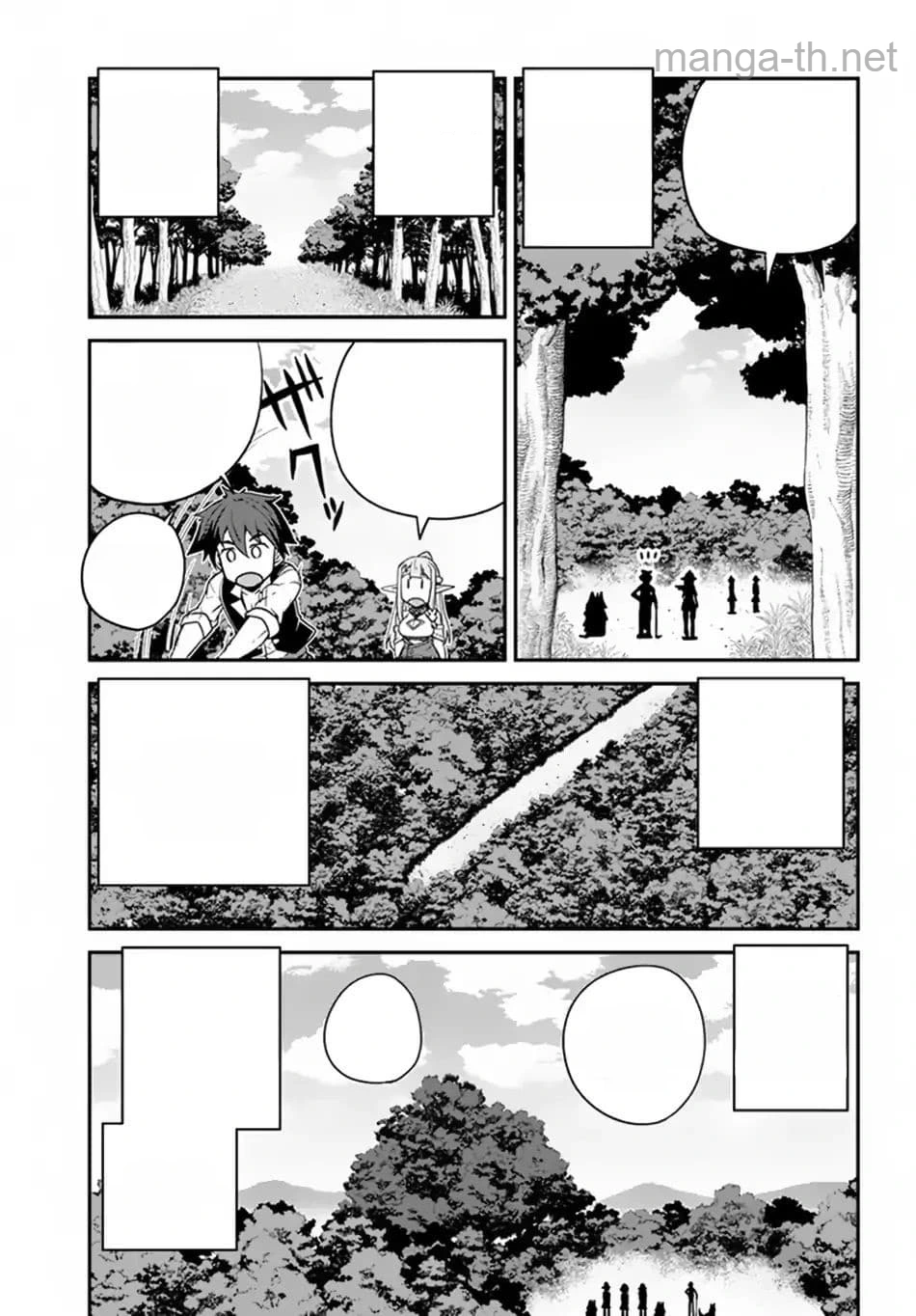 Isekai Nonbiri Nouka หน้า 7