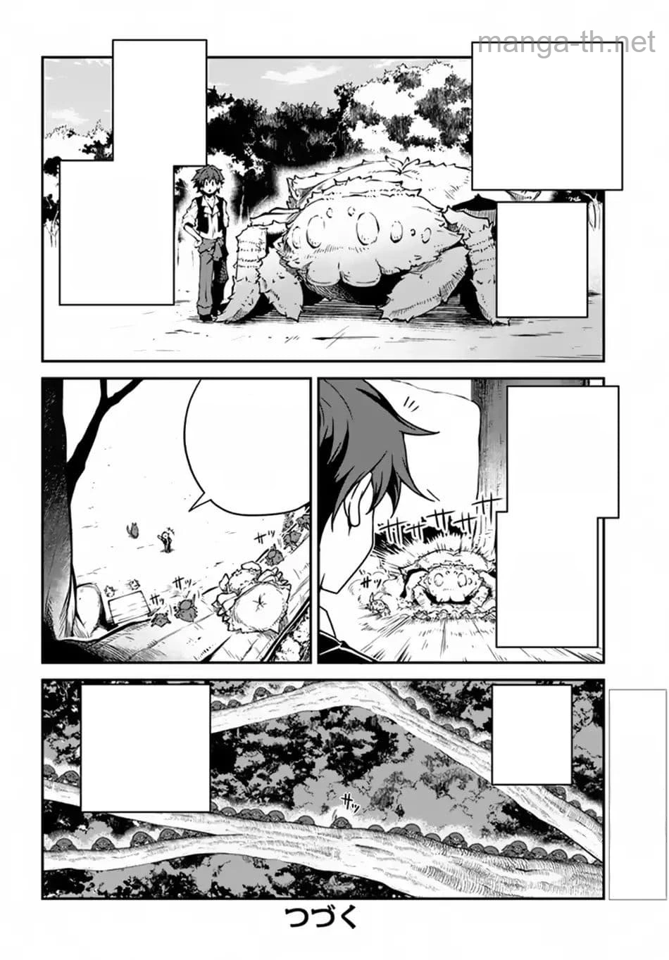 Isekai Nonbiri Nouka หน้า 10
