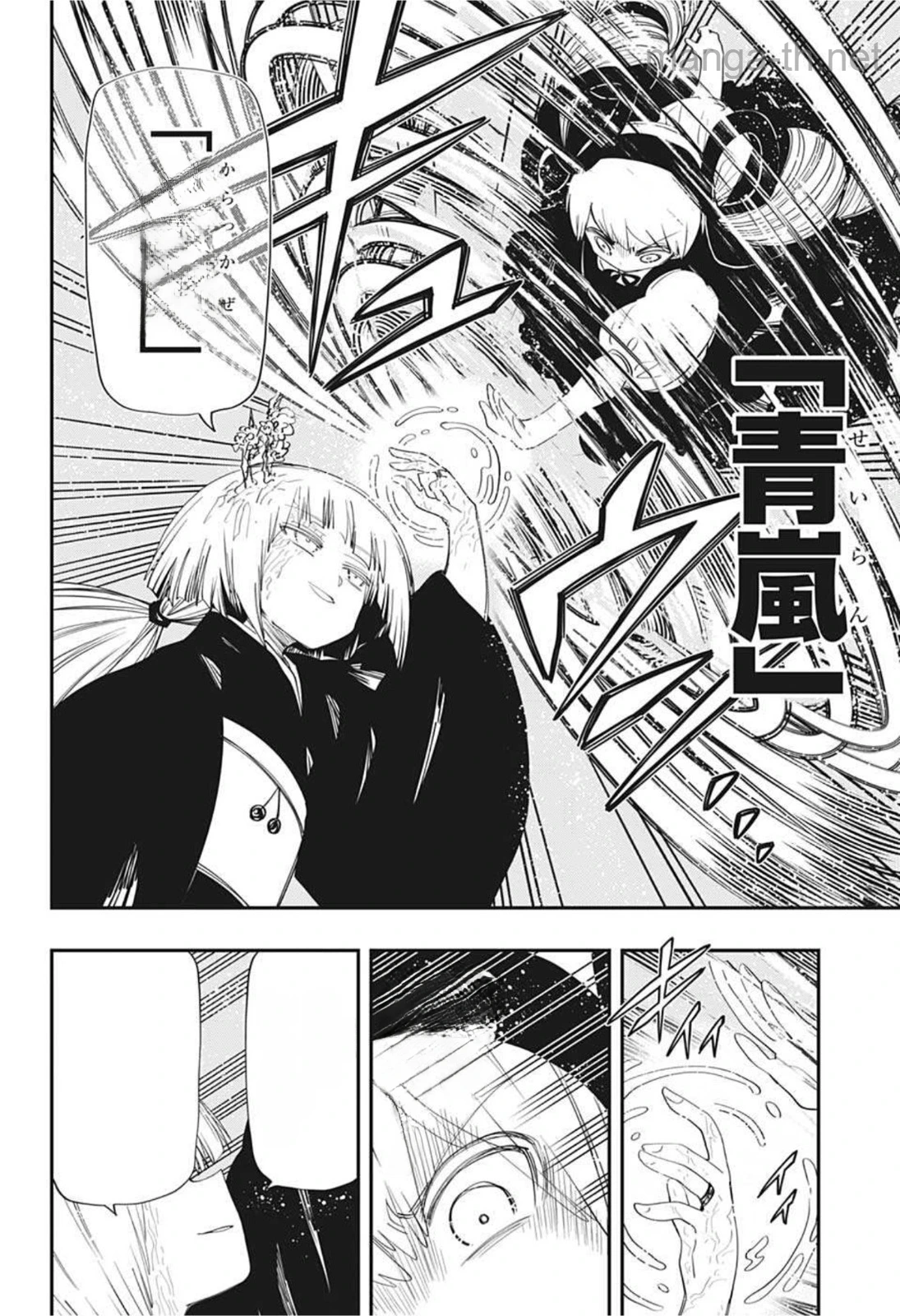 Yozakura-san Chi no Daisakusen หน้า 10