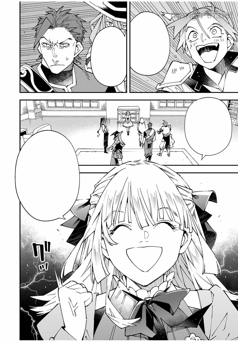 Tensei Kizoku Kantei Sukiru de Nariagaru – Jakushou Ryouchi o Uketsuidanode, Yuushuuna Jinzai o Fuyashite Itara, Saikyou Ryouchi ni Natteta หน้า 2