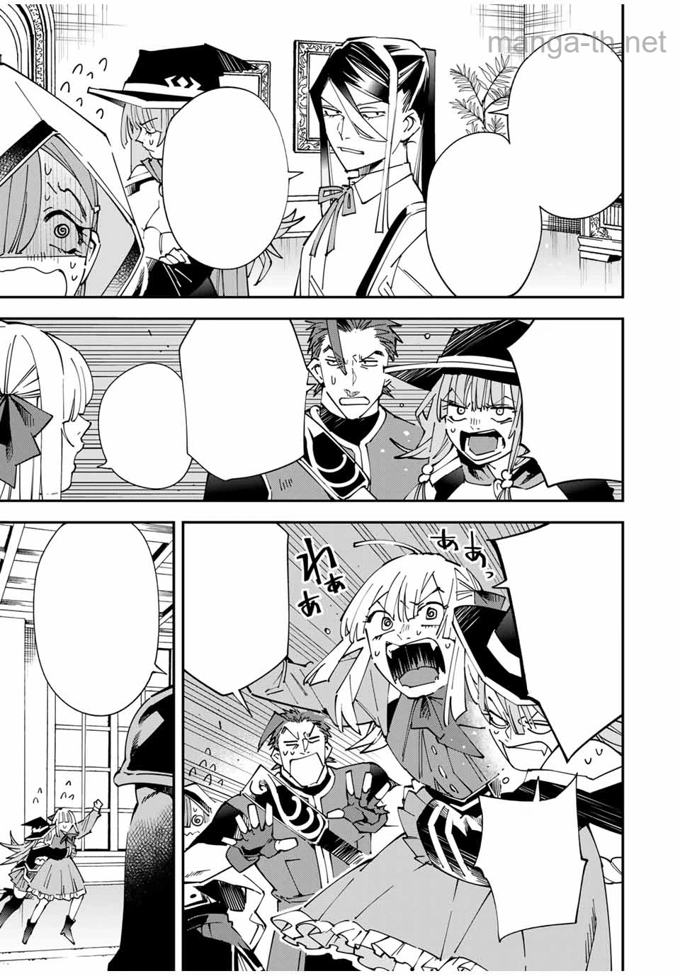 Tensei Kizoku Kantei Sukiru de Nariagaru – Jakushou Ryouchi o Uketsuidanode, Yuushuuna Jinzai o Fuyashite Itara, Saikyou Ryouchi ni Natteta หน้า 3