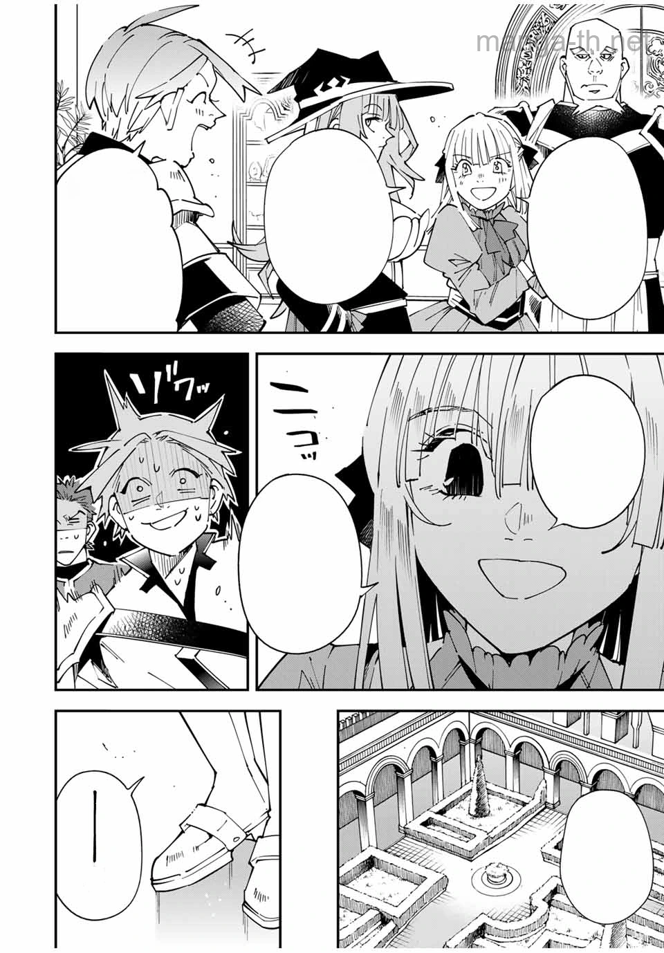 Tensei Kizoku Kantei Sukiru de Nariagaru – Jakushou Ryouchi o Uketsuidanode, Yuushuuna Jinzai o Fuyashite Itara, Saikyou Ryouchi ni Natteta หน้า 6