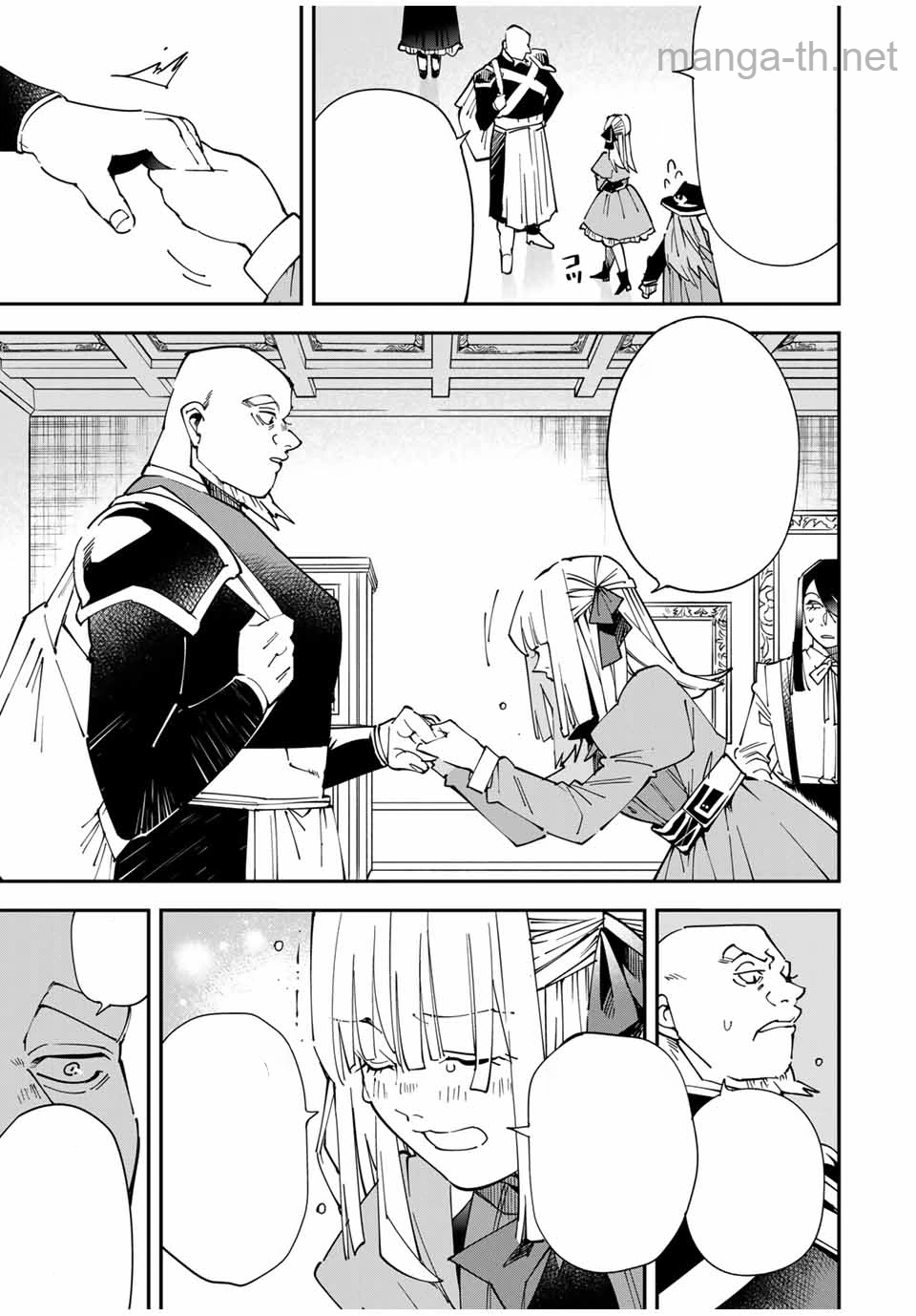Tensei Kizoku Kantei Sukiru de Nariagaru – Jakushou Ryouchi o Uketsuidanode, Yuushuuna Jinzai o Fuyashite Itara, Saikyou Ryouchi ni Natteta หน้า 5