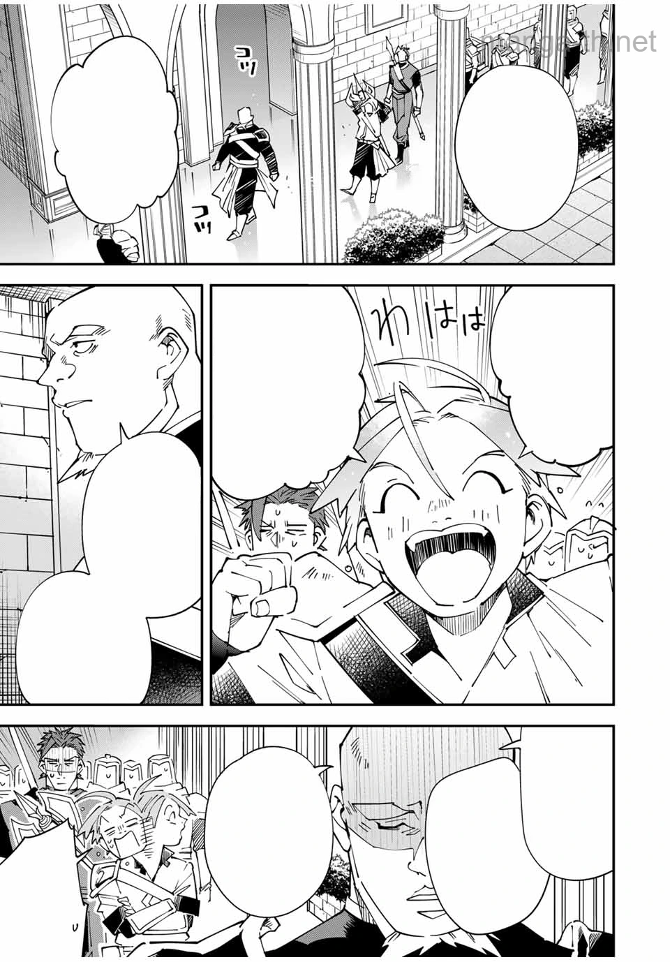 Tensei Kizoku Kantei Sukiru de Nariagaru – Jakushou Ryouchi o Uketsuidanode, Yuushuuna Jinzai o Fuyashite Itara, Saikyou Ryouchi ni Natteta หน้า 7