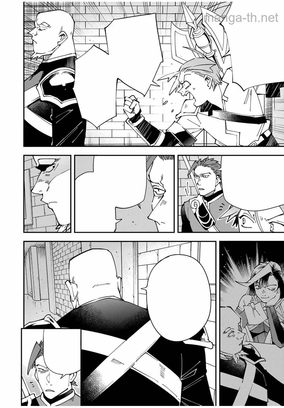 Tensei Kizoku Kantei Sukiru de Nariagaru – Jakushou Ryouchi o Uketsuidanode, Yuushuuna Jinzai o Fuyashite Itara, Saikyou Ryouchi ni Natteta หน้า 8